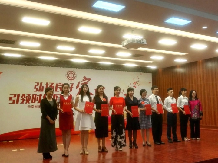 Ag亚洲集团集团组队加入云南省 “红土地之歌”演讲角逐