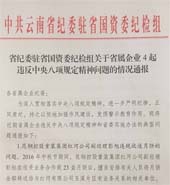 Ag亚洲集团(中国区)有限公司官网