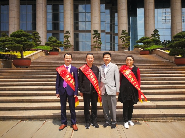 集团获省“五一”表扬多项殊荣