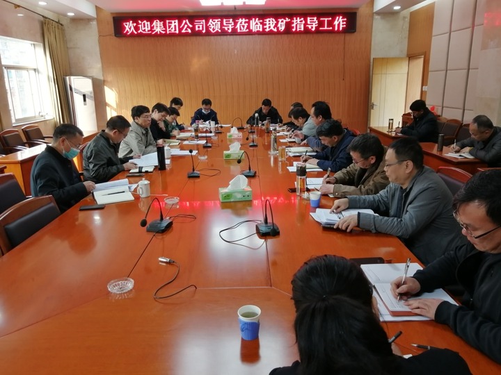 集团党委副书记、总司理高建嵩率调研组一行到羊场煤矿调研指导事情
