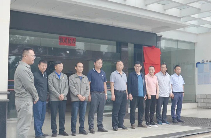 曲煤焦化举行“国家情形；；；；；；；；すひ底试囱肥褂霉こ淌忠罩行摹薄肮抑氐阊蟹⑼胧髂Ｏ钅拷孤唐煞ň换(曲靖)”揭牌仪式