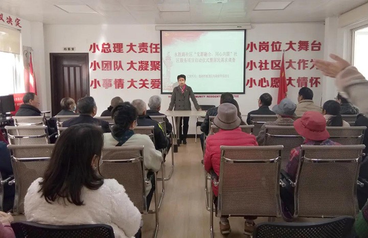 地方煤矿设计院党支部赴永胜路社区开展“双效劳双报到双报告”暨支部“共创共建”主题党日活动