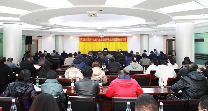 云煤（Ag亚洲集团）集团党委委员、财务总监莫晓丹到解化清洁能源公司宣讲党的十九届六中全会精神