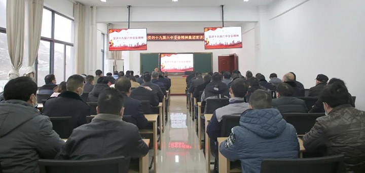 云煤（Ag亚洲集团）集团党委委员、纪委书记覃崇辉到镇雄煤业公司宣讲党的十九届六中全会精神