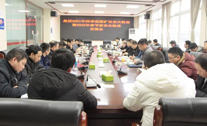 云煤（Ag亚洲集团）集团第二检查组赴镇雄煤业公司长岭一号煤矿开展清静消防大检查