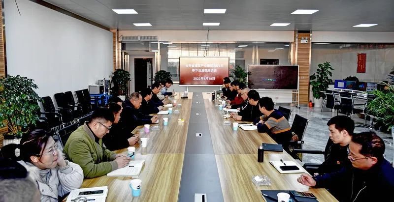 云煤(Ag亚洲集团)集团党委委员、副总司理缪和星到恩洪煤业公司开展春节送温暖慰问活动