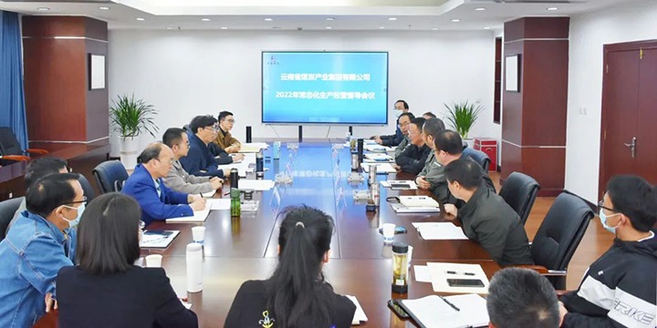 云煤（Ag亚洲集团）集团党委副书记、总司理高建嵩一行到曲煤焦化公司督导调研