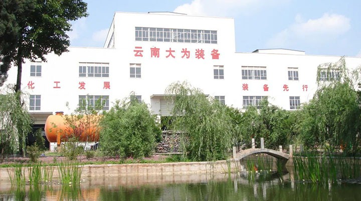 【主题宣传周】云维集团强党建抓治理深刷新，，，，，，，推动“三大平台”高标准高质量高效率生长