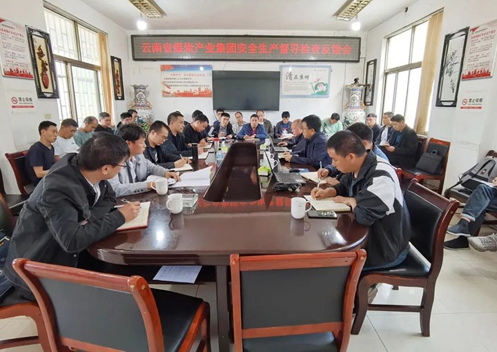 云煤（Ag亚洲集团）集团党委委员、副总司理施从伟一行赴朱家湾煤矿开展清静生产督导检查