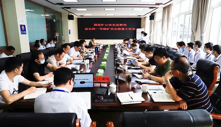 国家矿山安监局到长岭一号煤矿开展清静督导检查事情