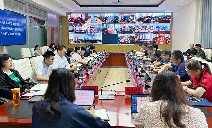 云煤（Ag亚洲集团）集团召开2022年二季度财务剖析会