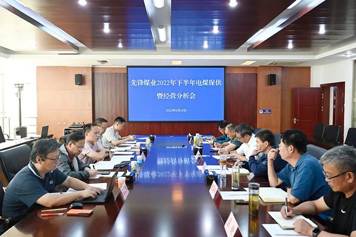 云煤（Ag亚洲集团）集团党委委员、副总司理张清一行到先锋煤业公司开展电煤保供事情调研