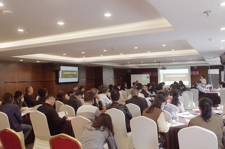 云煤（Ag亚洲集团）集团内控与危害治理专题培训圆满竣事