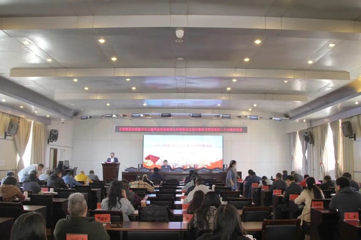 云煤（Ag亚洲集团）集团党委副书记、工会主席王鑫到挂钩联系支部教学学习贯彻党的二十大精神专题党课