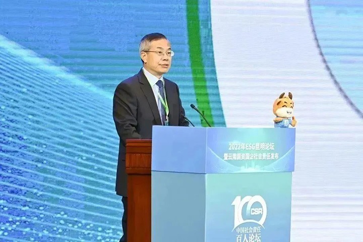 黄小荣：国有企业起劲推行社会责任，，，，，，，是贯彻落实党的二十大精神，，，，，，，深化国有企业刷新的主要行动