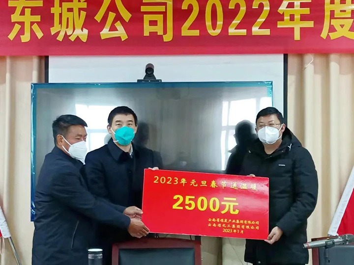 云煤（Ag亚洲集团）集团党委副书记、工会主席王鑫到罗平东城公司开展元旦、春节送温暖慰问活动