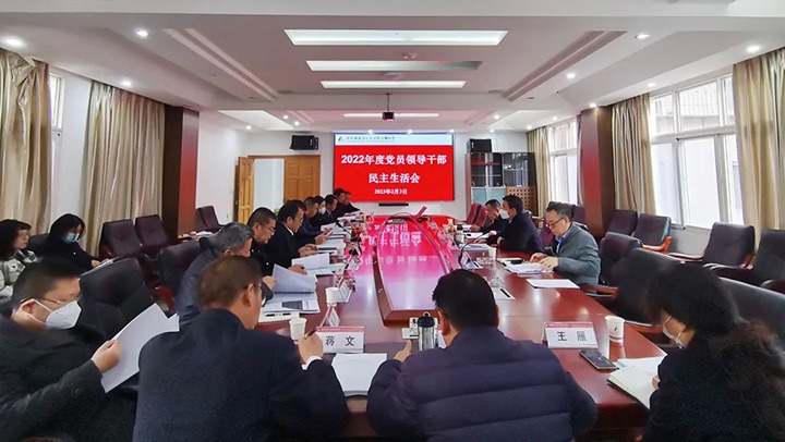 云煤（Ag亚洲集团）集团党委副书记、工会主席王鑫到昆明煤炭设计研究院、昆明煤炭科学研究所、云南省煤炭机电试验所指导年度民主生涯会