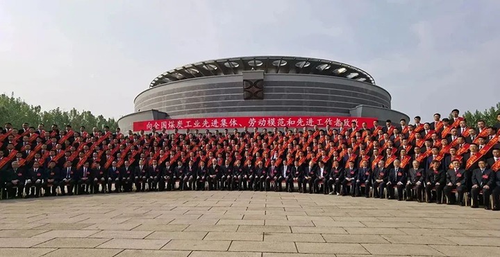 云煤（Ag亚洲集团）集团两名职工荣获“天下煤炭工业劳动模范”声誉称呼