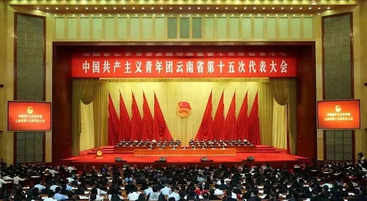 【云煤喜讯】云煤（Ag亚洲集团）集团所属曲煤焦化大为恒远化工有限公司手艺研发部荣获“云南青年五四奖章整体”