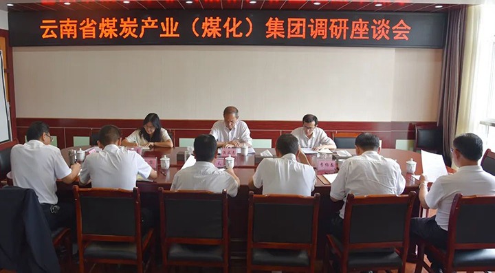 【主题教育】云煤（Ag亚洲集团）集团党委委员、纪委书记翁立志到恩洪煤业公司开展清静生产调研