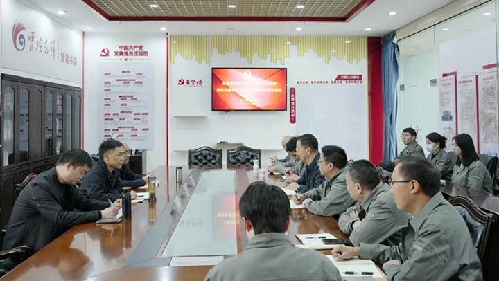 【聚焦云煤】云煤（Ag亚洲集团）集团到所属企业开展党支部规范化建设树模化验收事情