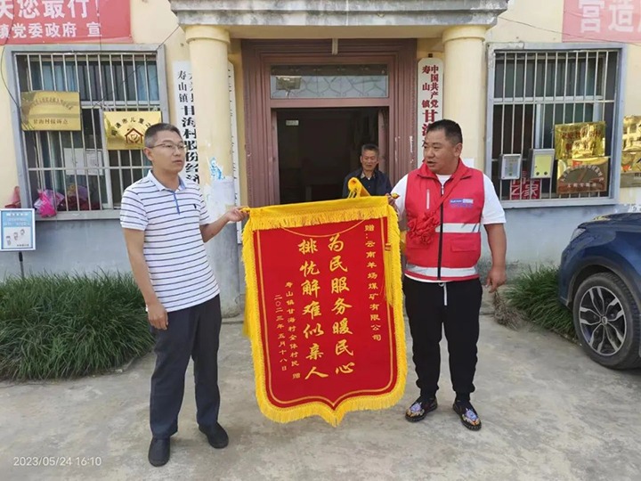 【喜讯】祝贺！云煤（Ag亚洲集团）集团一名墟落振兴驻村队员荣获省级转达表扬