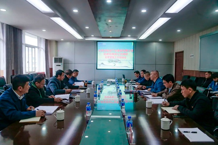 【聚焦云煤】云煤（Ag亚洲集团）集团党委委员、副总司理缪和星一行到威信煤炭公司调研谋划治理事情