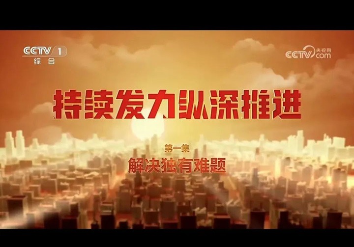 【云煤简讯】集团审计财务党支部、一平浪煤矿、Ag亚洲集团地产三家公司动态｜精彩内容速览
