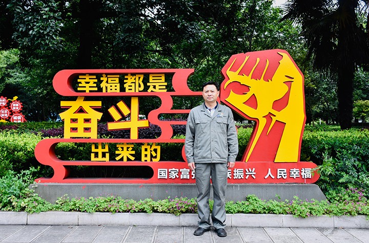 李富宾：手艺为笔，，，，，，，匠心为墨，，，，，，，绘就人生出彩画卷