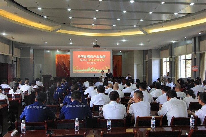 国家矿山应抢救援东源队——罗致清静智慧，，，，，，筑牢清静防地