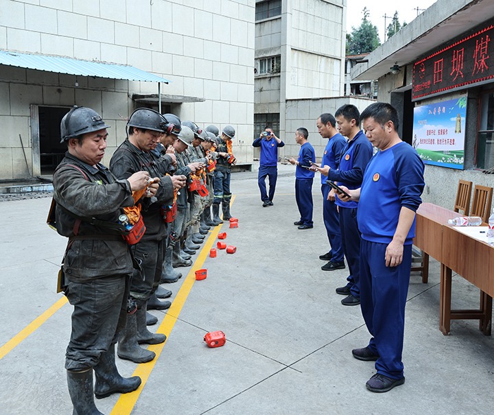 强化培训审核  筑牢清静防地——田坝煤矿公司开展自救器使用培训和审核