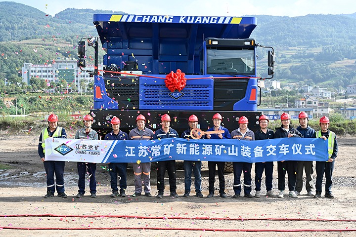 探索新能源生长蹊径 推进绿色矿山建设——先锋煤业交车使用甲醇（新能源）增程式矿用宽体自卸车