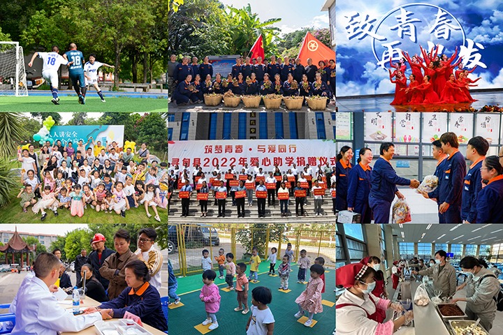 幸福再升级！云煤集团2家企业荣获云南省提升职工生涯品质试点单位