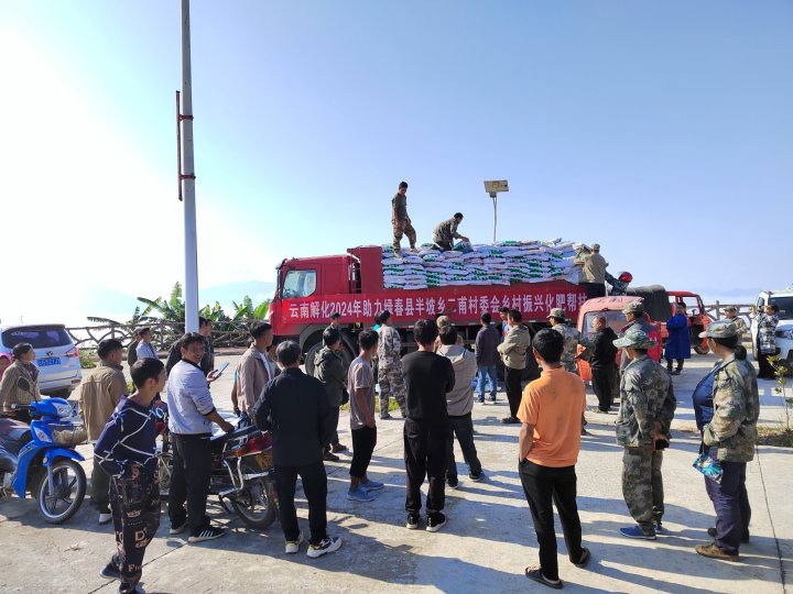 云南解化谱写墟落振兴新篇章