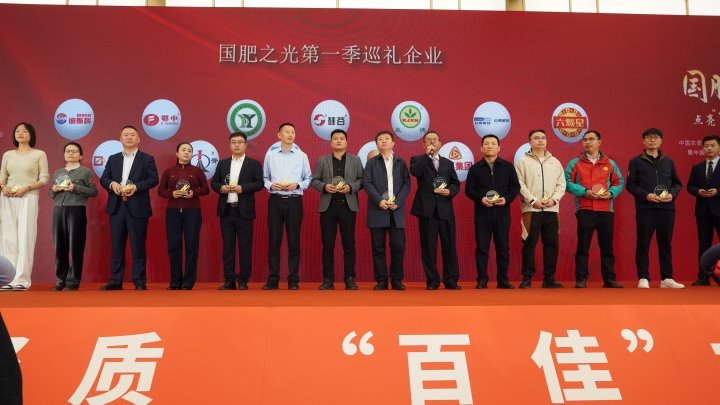 云南解化荣获“国肥之光”，，，，，，，引领化肥工业立异生长