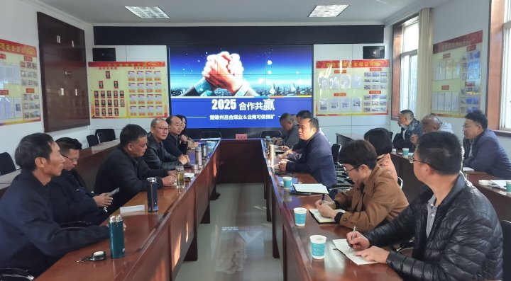 协力破茧，，，，，，共创未来