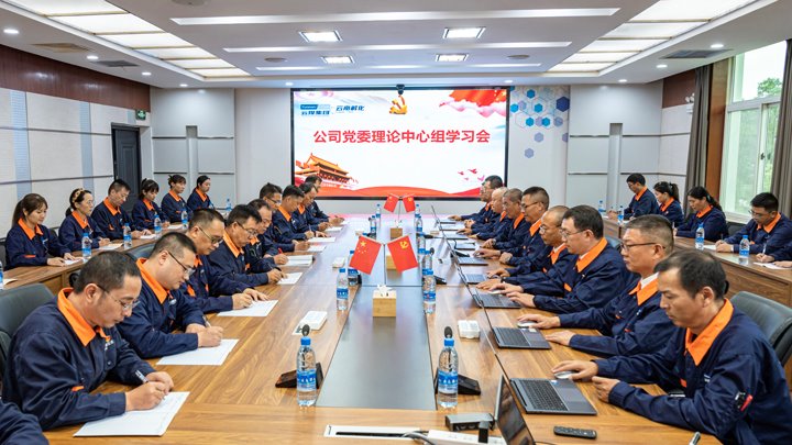 筑牢国家清静基本，，，，，，，厚植国家清静文化——云南解化公司起劲开展2025年“4?15”全民国家清静教育日活动