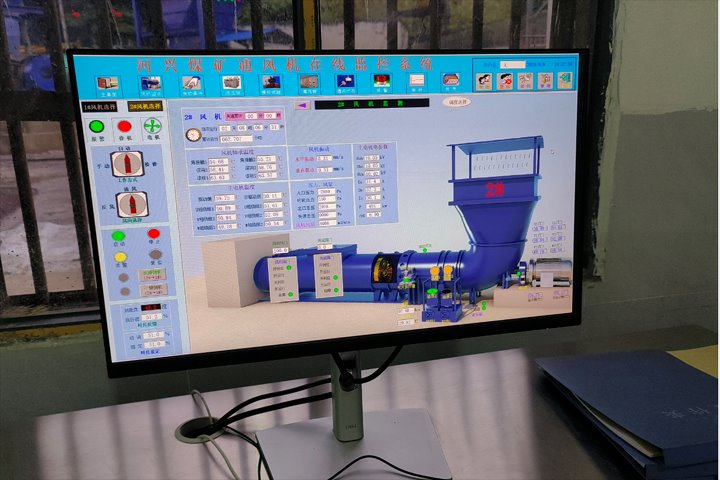 智能装备“入井”激活生产新动能