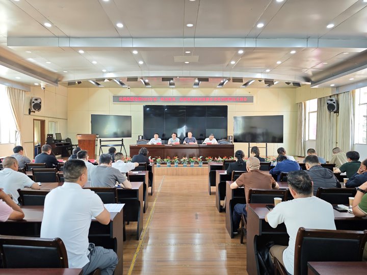 集团党委2025年第一轮巡察第一巡察组到恒通煤业召开巡察情形反响会