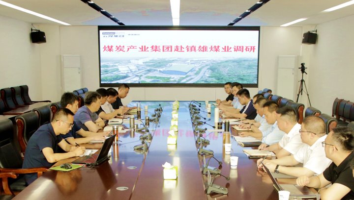 云煤集团副总司理杜昌华一行到镇雄煤业开展重点项目调研