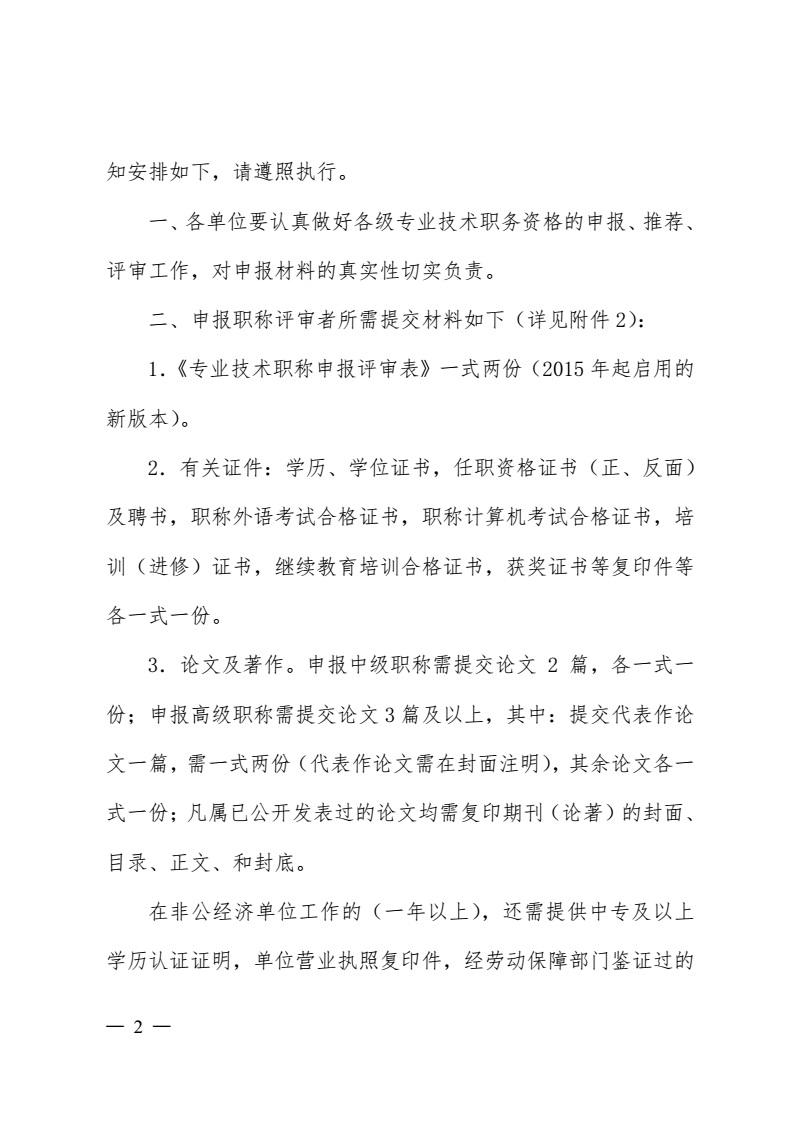 Ag亚洲集团(中国区)有限公司官网