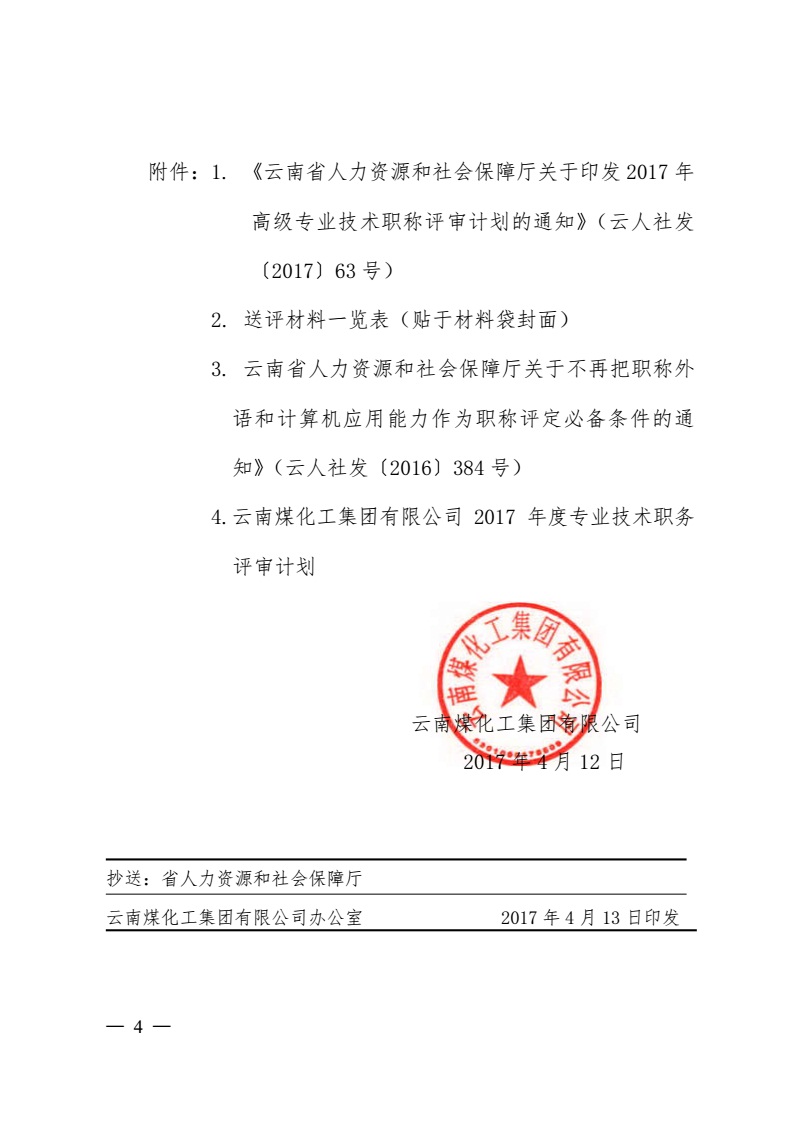 Ag亚洲集团(中国区)有限公司官网
